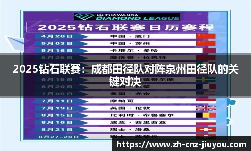 九游体育APP