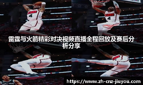 九游体育平台